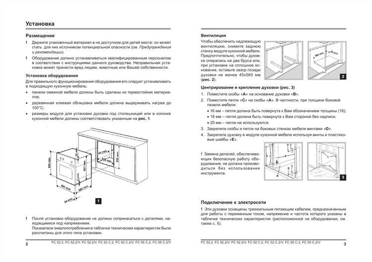 Пошаговое включение газового духовочного шкафа Аристон
