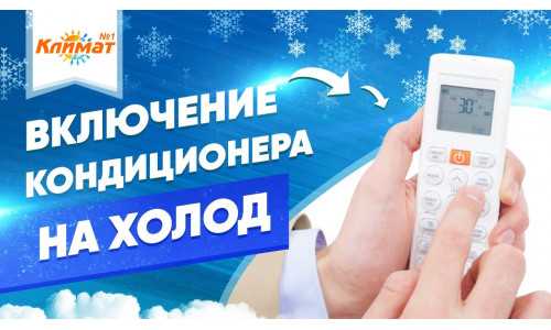 Правильное расположение пульта и дистанционное управление