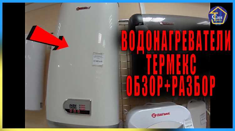 Что делать, если водонагреватель не включается