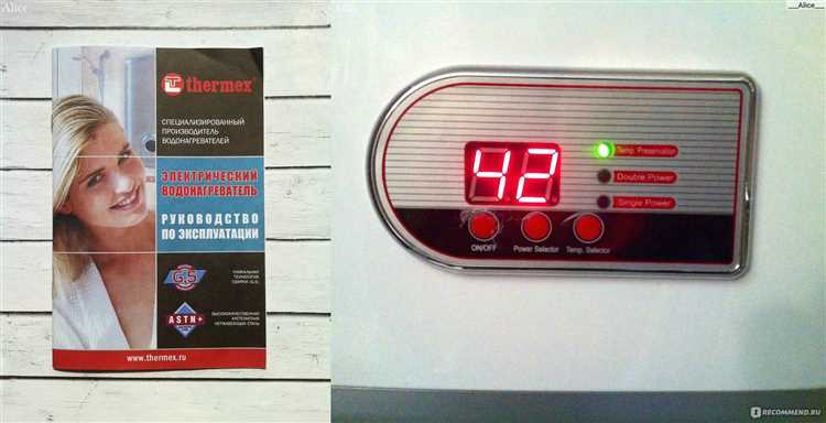 Настройка температуры и режимов работы водонагревателя