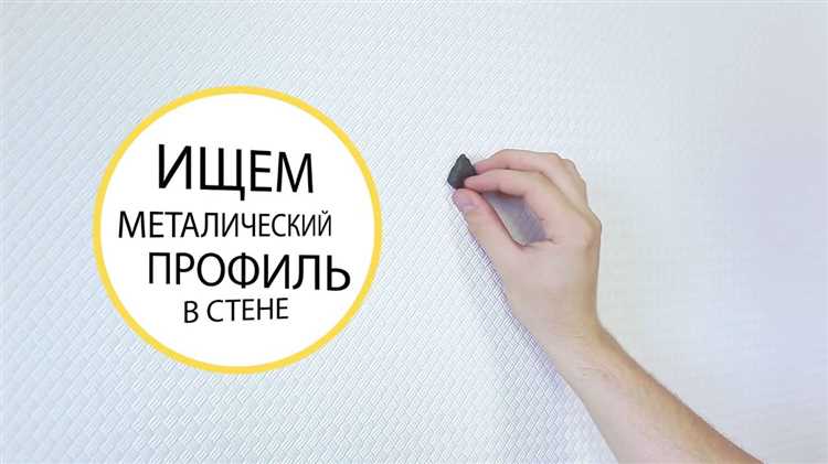 Как избежать повреждения кирпичной кладки при закручивании самореза