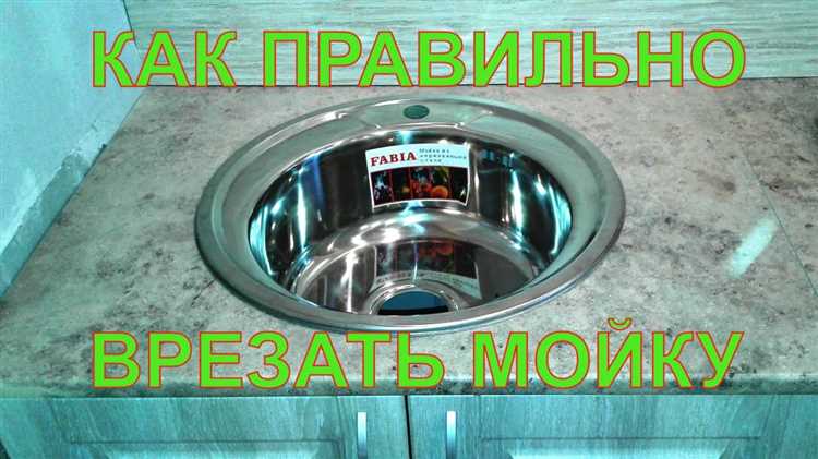 Обработка среза для защиты от влаги