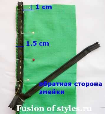 Фиксация молнии булавками и проверка симметрии