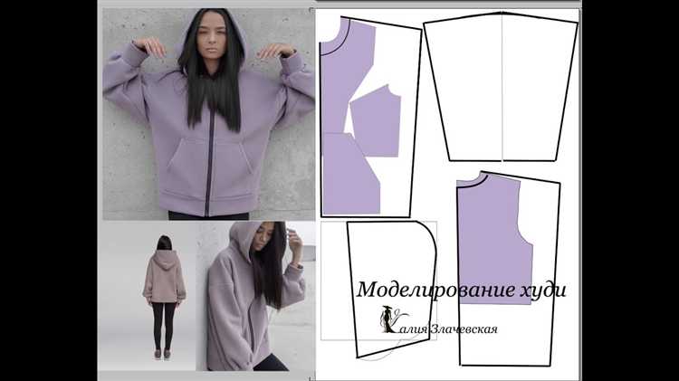 Как вшить молнию в худи с капюшоном