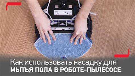 Проверка надежности фиксации после установки