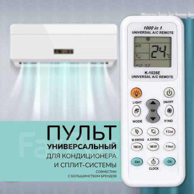 Использование защитных кейсов для ограничения доступа к пульту