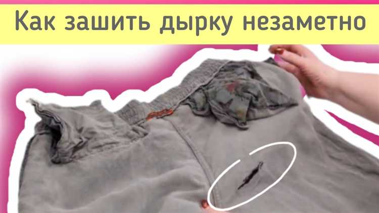 Как заделать дырку в напольной плитке