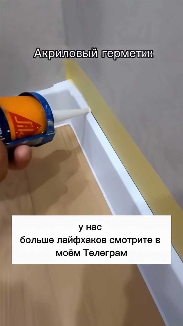 Подготовка поверхности перед заделкой щели