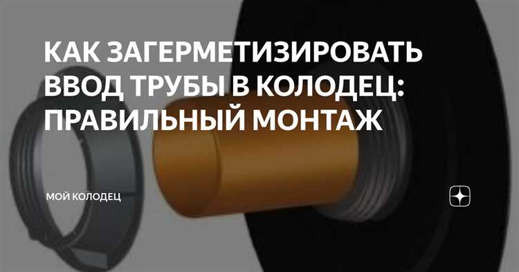 Методы соединения труб в условиях нестабильного рельефа