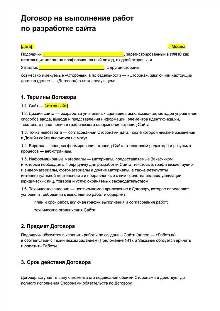 Что делать в случае возникновения спорных ситуаций с Мосэнергосбытом