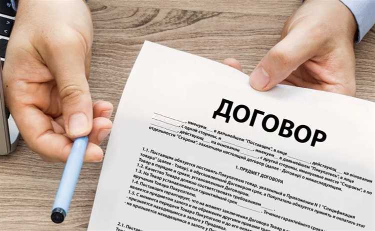 Процесс подписания договора с Мосэнергосбытом через личный кабинет