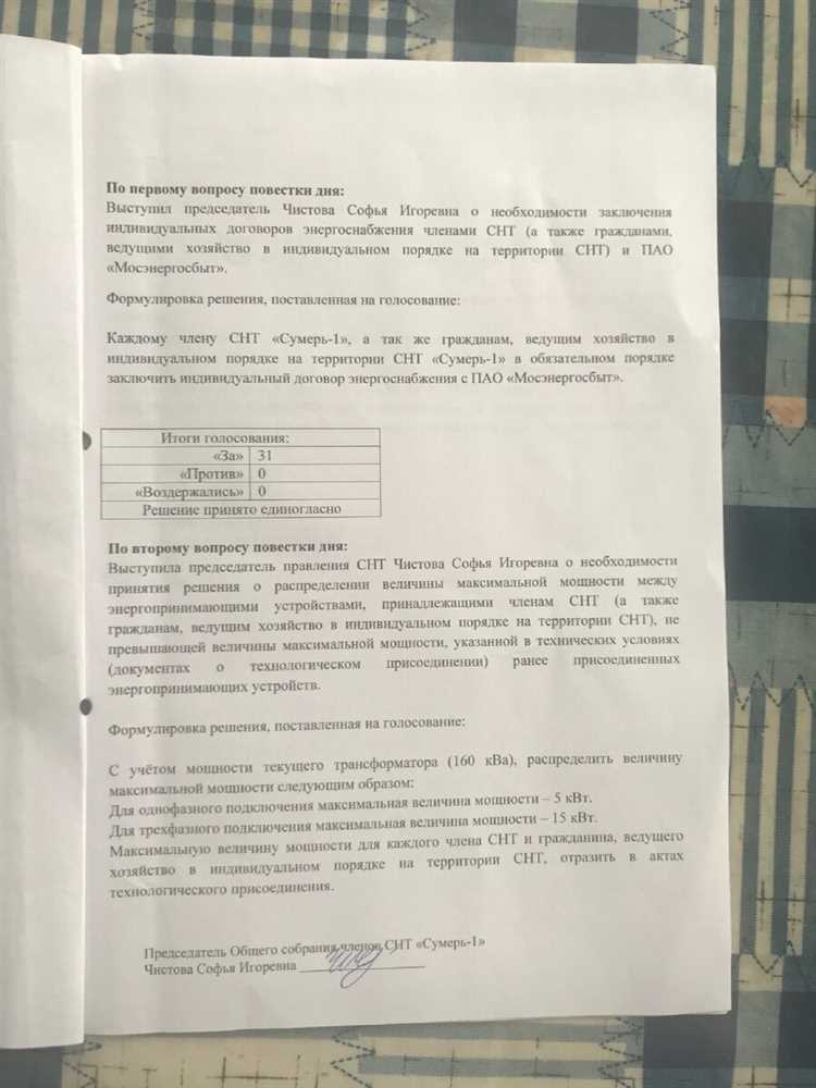 Типичные причины отказа в заключении договора и способы их избежать