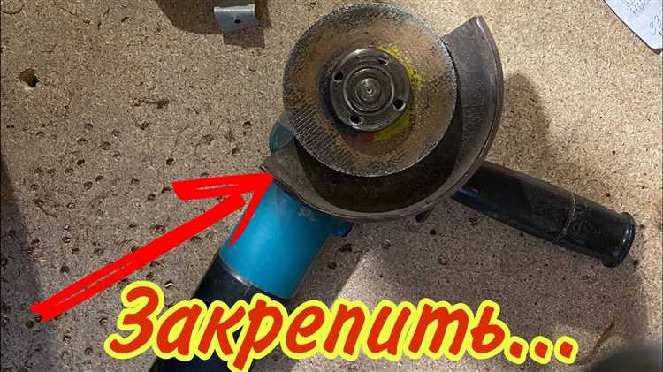 Как закрепить болгарку на столе