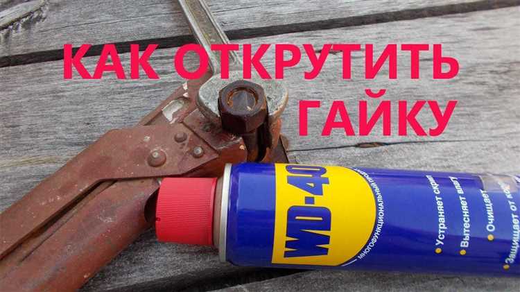 Методы предотвращения ослабления болта со временем
