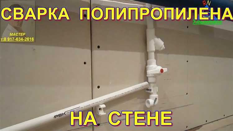 Определение оптимального шага крепления труб к стене