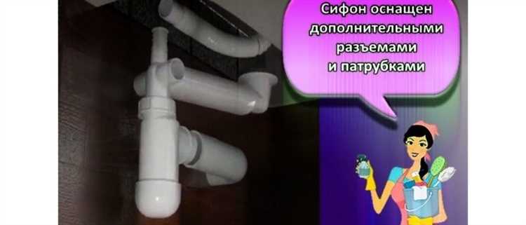 Выбор подходящей заглушки для сифона