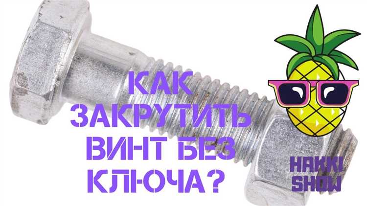 Техника захвата и удержания американки вручную