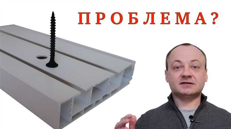 Альтернативные крепёжные решения при невозможности установки самореза