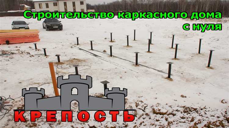 Как закрутить сваи под стоящий дом