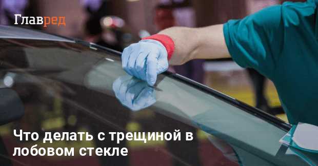 Применение клея на основе цианоакрилата для заполнения трещины