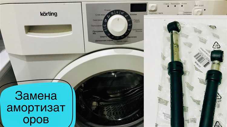 Демонтаж старого амортизатора: пошаговая инструкция