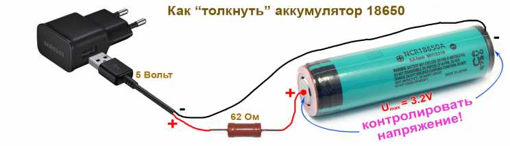 Как правильно заменить литий-ионный аккумулятор