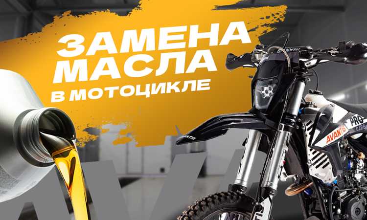 Подготовка мотокультиватора MTD T205 к замене масла: инструменты и меры безопасности