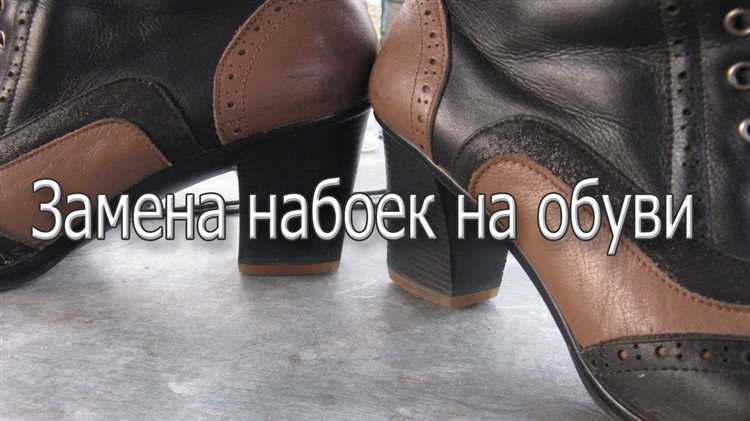 Проверка устойчивости и доводка поверхности после замены