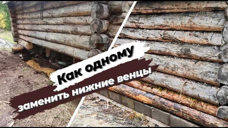 Контроль усадки и восстановление внешней обшивки
