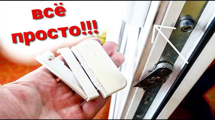 Как снять декоративную накладку с дверной ручки