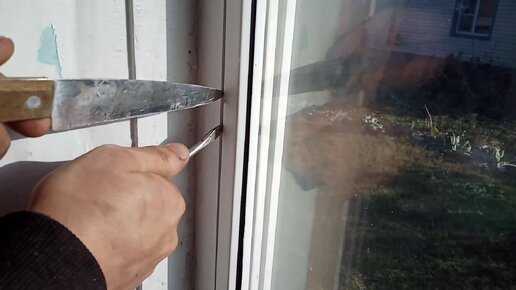 Как заменить стеклопакет в пластиковом окне самостоятельно Как заменить стеклопакет в пластиковом окне самостоятельно