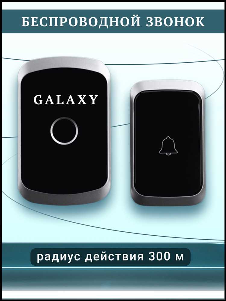 Как протестировать работу нового звонка после установки