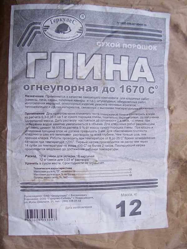 Правильная техника замеса глины