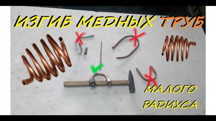 Контроль температуры при пайке медной трубки