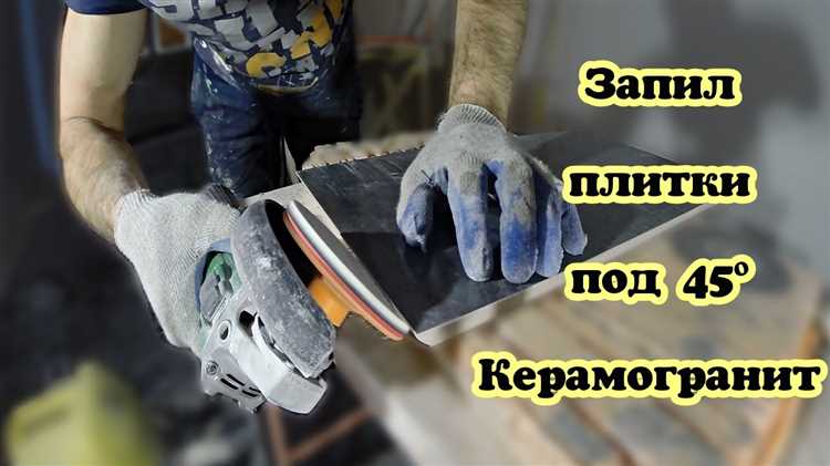 Как точно измерить угол 45 градусов для плинтуса
