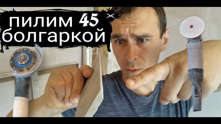 Как использовать угольник для точной разметки без стусла