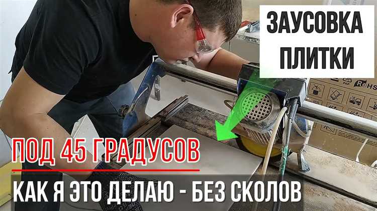 Техника резки под углом 45 градусов с помощью ножовки и направляющей