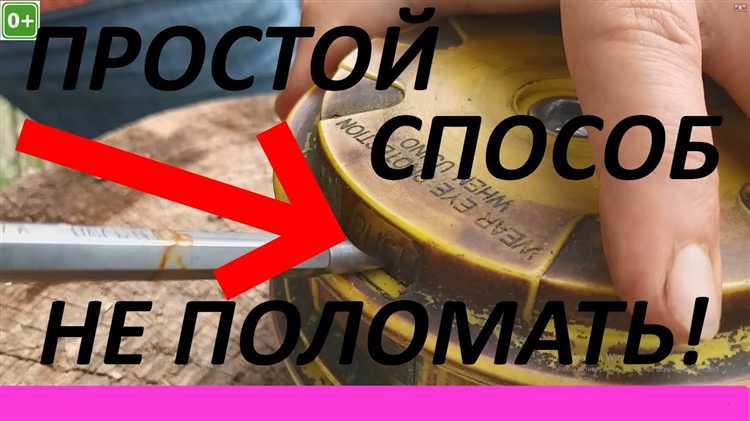 Как заправить катушку триммера леской не разбирая