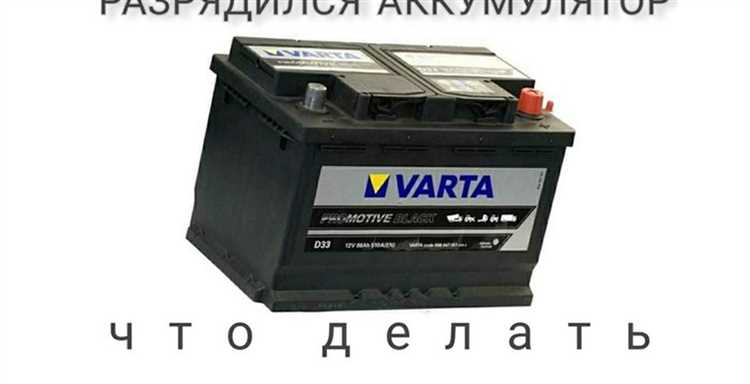 Использование солнечного света для восстановления заряда батареек