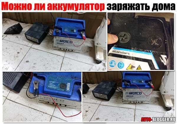 Как определить, что батарейка полностью зарядилась