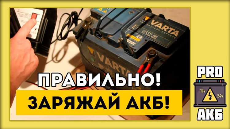 Контроль температуры и времени зарядки одной банки