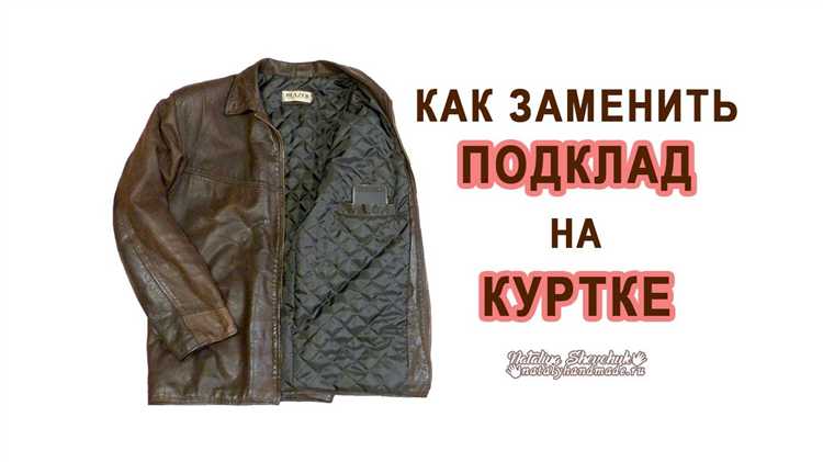 Какие инструменты и материалы понадобятся для ручного шва