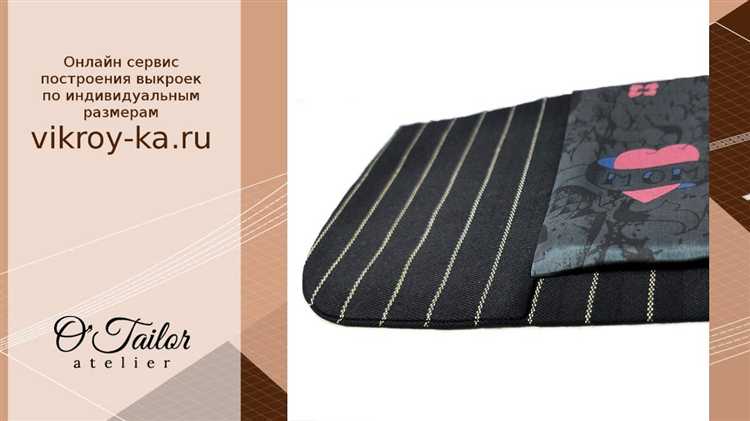 Как зашить подкладку на куртке