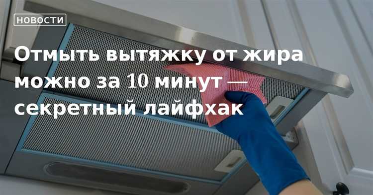 Профилактическая чистка воздуховода и вентиляционного канала