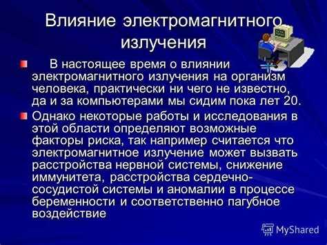 Особенности выбора: