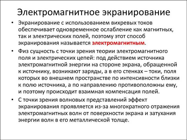Использование защитных устройств для компьютеров и бытовой техники