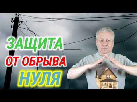 Схемы подключения реле контроля напряжения для частного дома