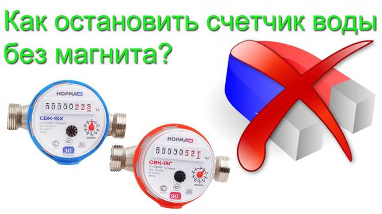 Установка редуктора давления перед счетчиком