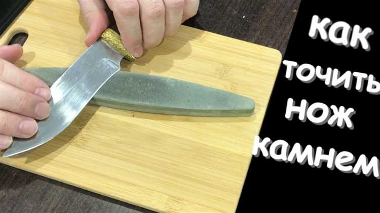 Выбор подходящего точильного камня для изогнутых лезвий