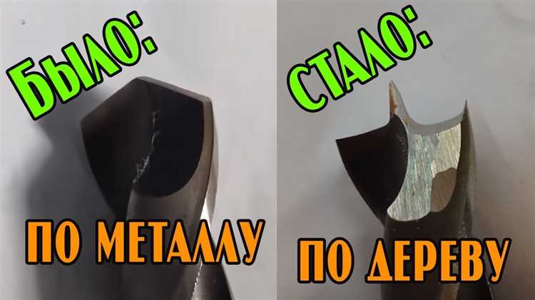 Инструменты и приспособления для заточки сверла по дереву